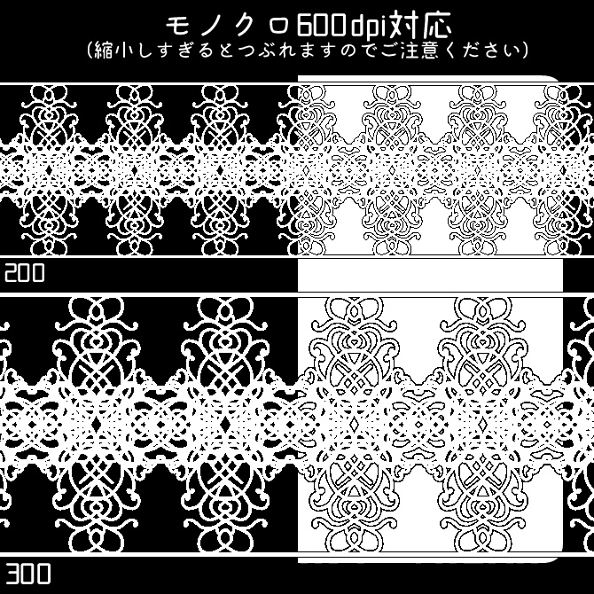 No.114 みそおねぎ飾り枠集