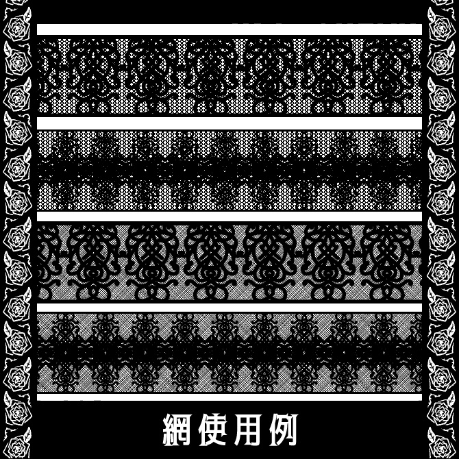 No.114 みそおねぎ飾り枠集