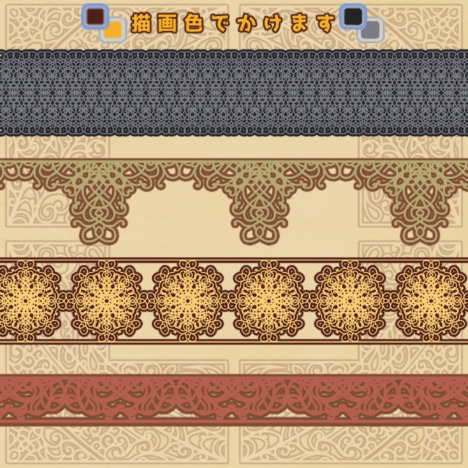 No.114 みそおねぎ飾り枠集