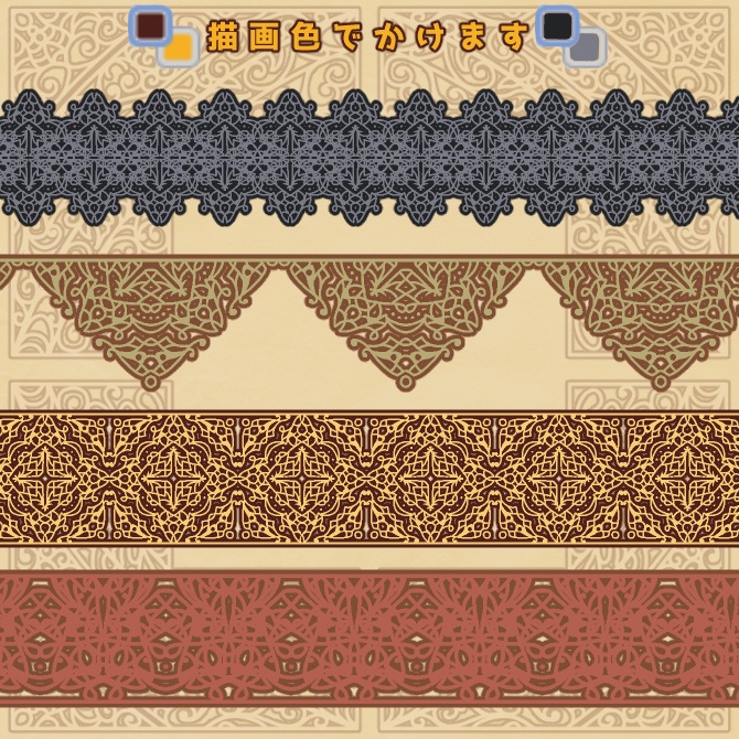 No.115a みそおねぎ飾り枠集