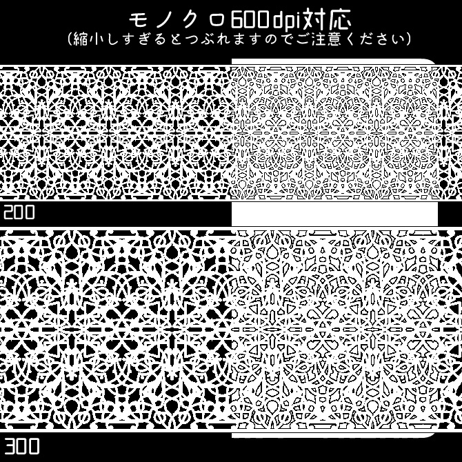 No.115a みそおねぎ飾り枠集