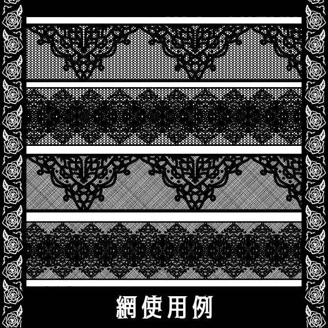 No.115a みそおねぎ飾り枠集