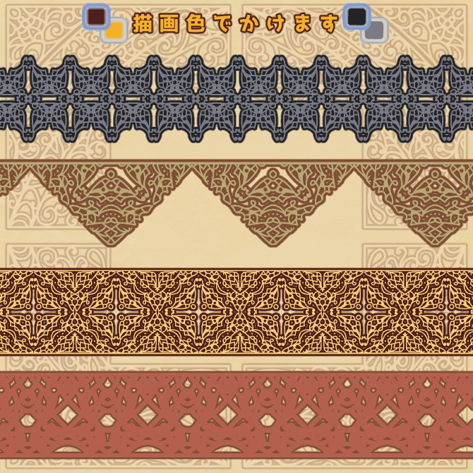 No.115b みそおねぎ飾り枠集