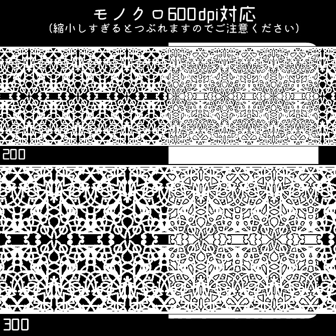 No.115b みそおねぎ飾り枠集