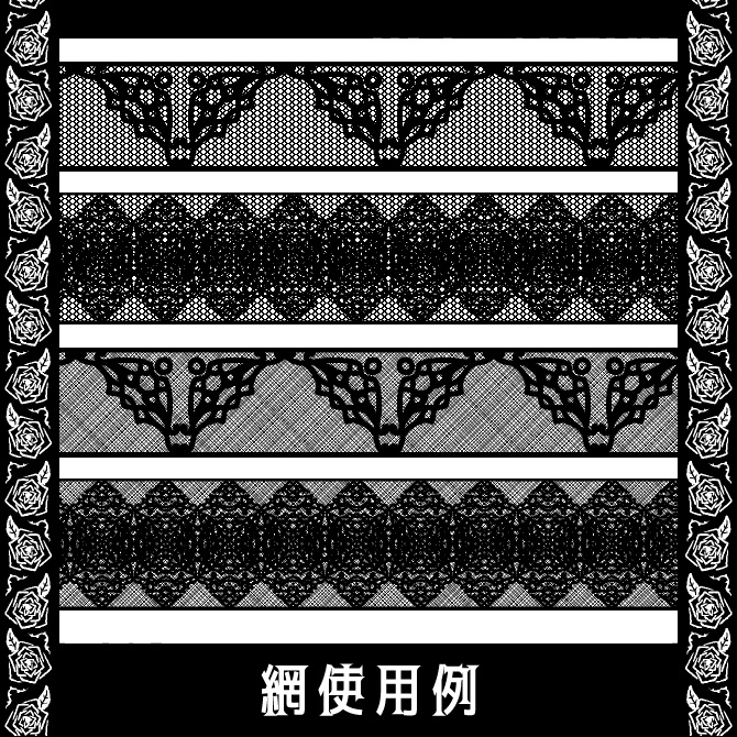 No.115b みそおねぎ飾り枠集