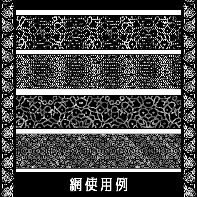 No.116a みそおねぎ飾り枠集