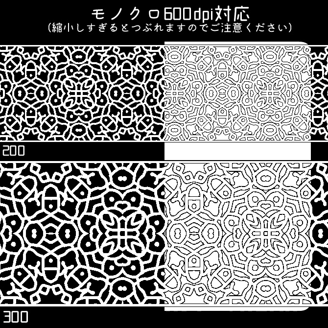 No.116a みそおねぎ飾り枠集