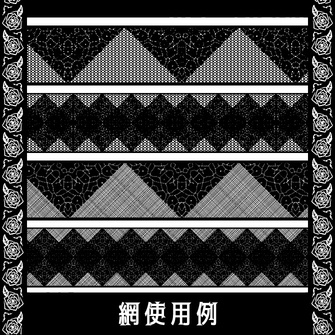 No.116b みそおねぎ飾り枠集