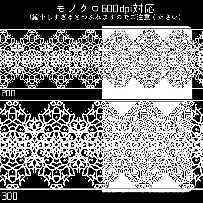 No.116b みそおねぎ飾り枠集