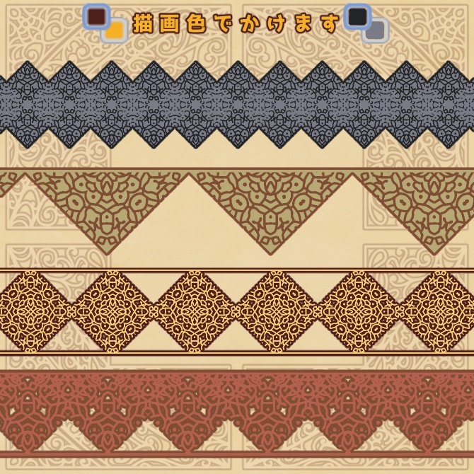 No.116b みそおねぎ飾り枠集