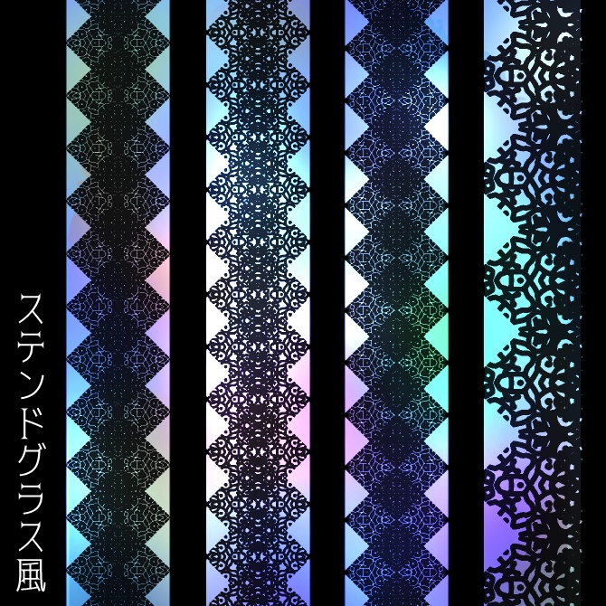 No.116b みそおねぎ飾り枠集