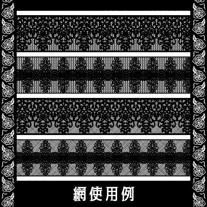 No.117みそおねぎ飾り枠集