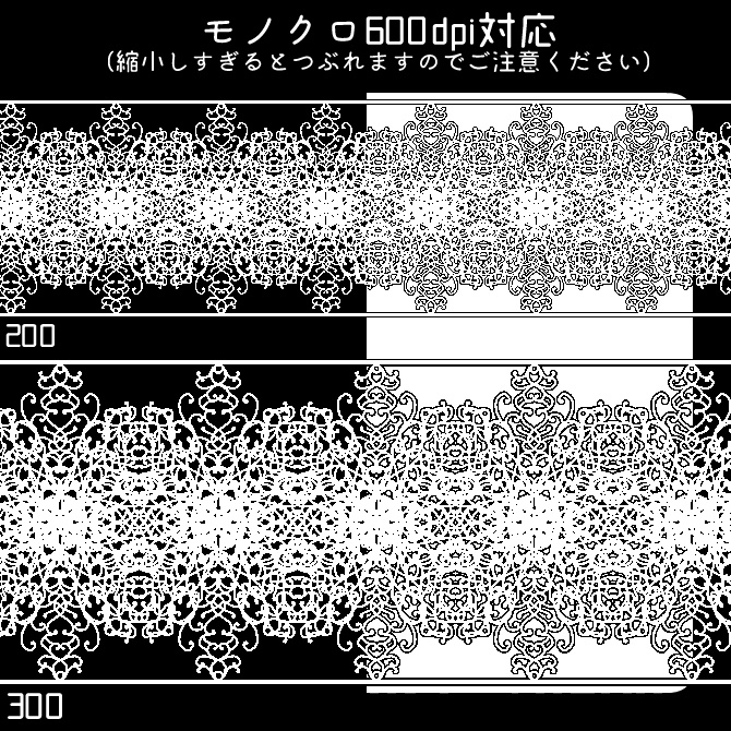 No.117みそおねぎ飾り枠集