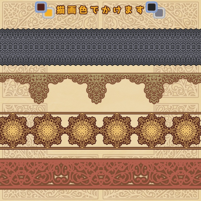 No.117みそおねぎ飾り枠集