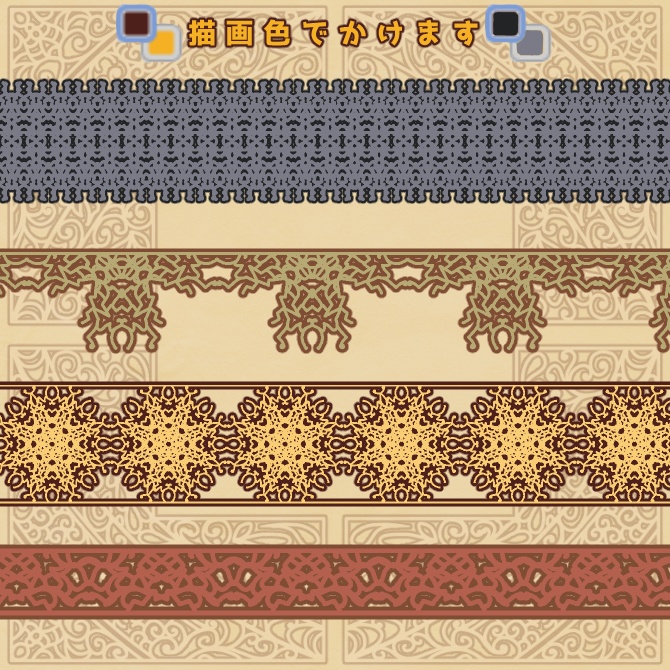 No.118みそおねぎ飾り枠集