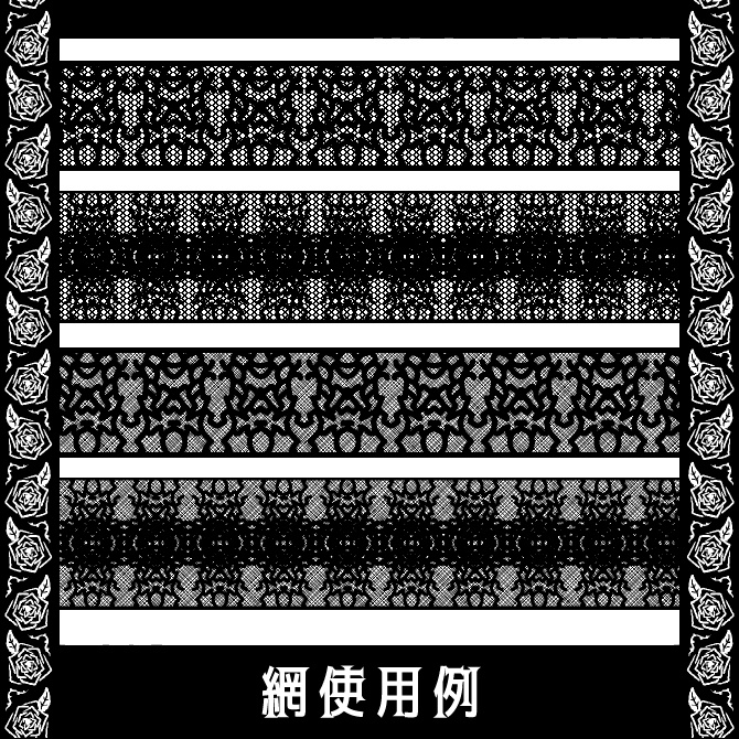 No.118みそおねぎ飾り枠集