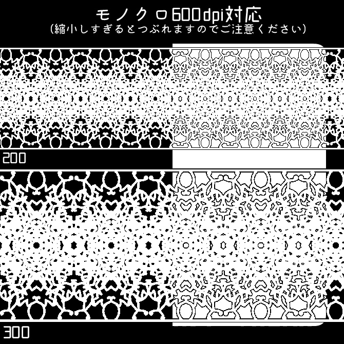 No.118みそおねぎ飾り枠集