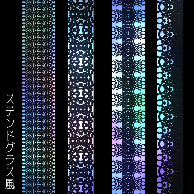 No.118みそおねぎ飾り枠集