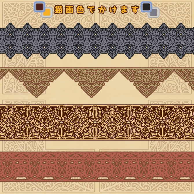 No.119aみそおねぎ飾り枠集