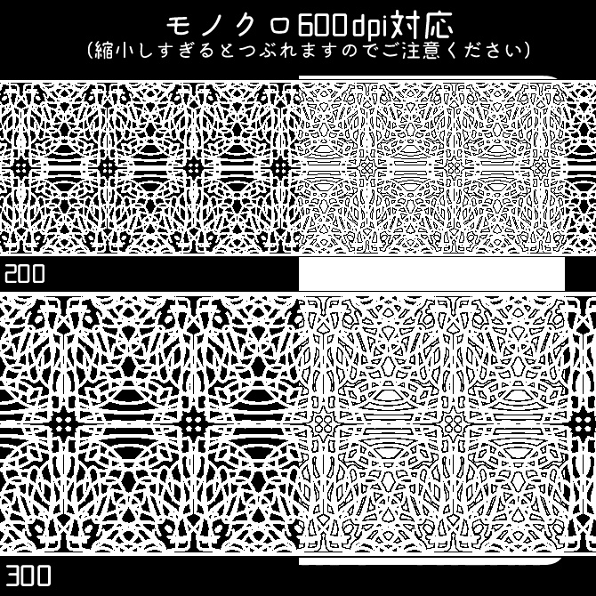 No.119bみそおねぎ飾り枠集