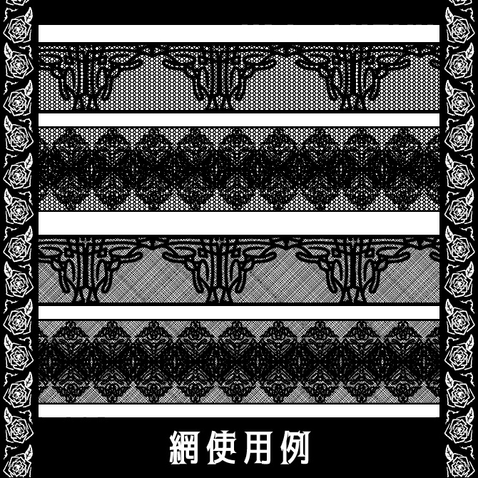 No.119bみそおねぎ飾り枠集