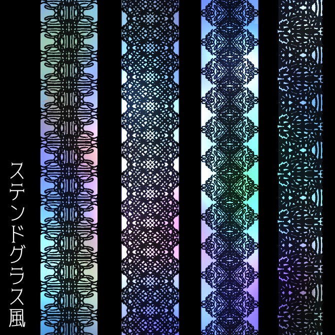 No.119bみそおねぎ飾り枠集
