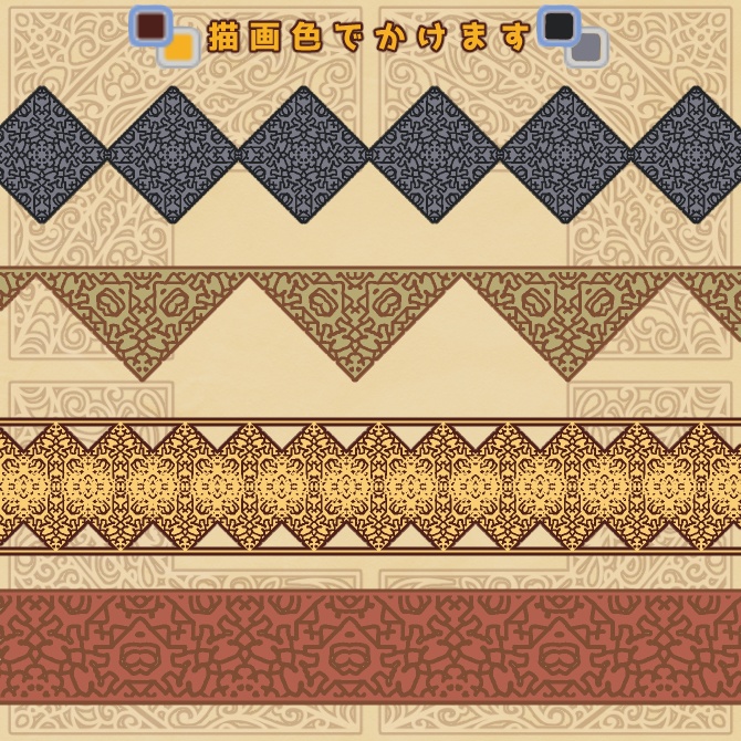 No.120みそおねぎ飾り枠集