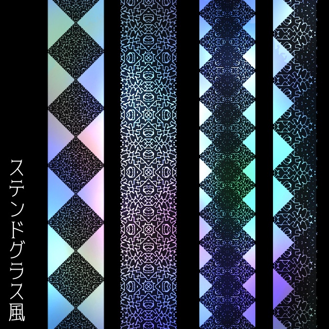 No.120みそおねぎ飾り枠集