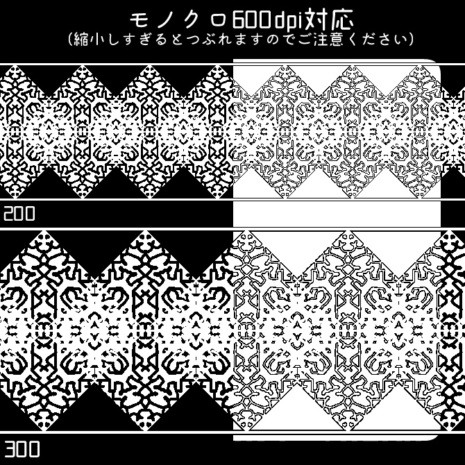 No.120みそおねぎ飾り枠集