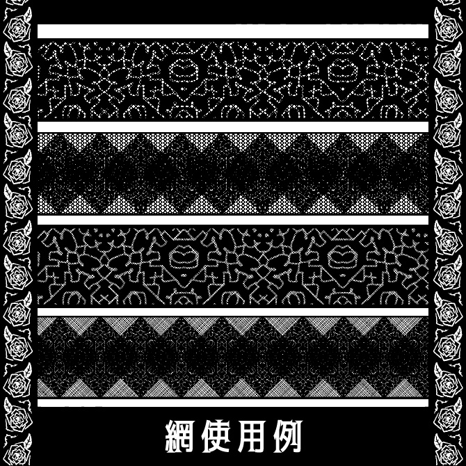 No.120みそおねぎ飾り枠集