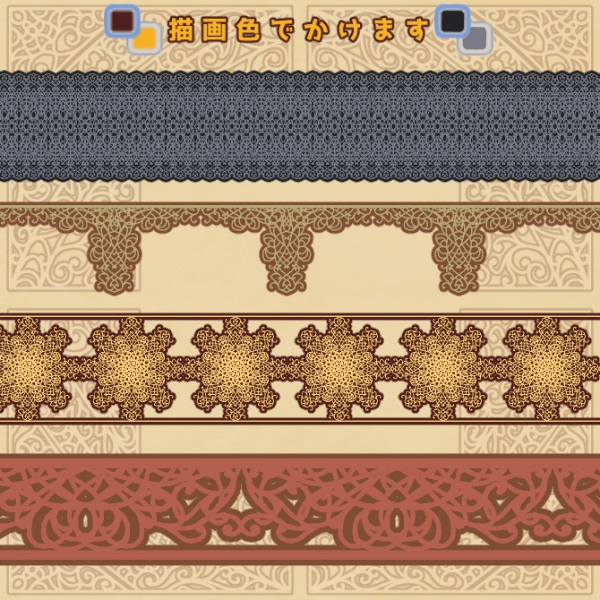 No.121みそおねぎ飾り枠集