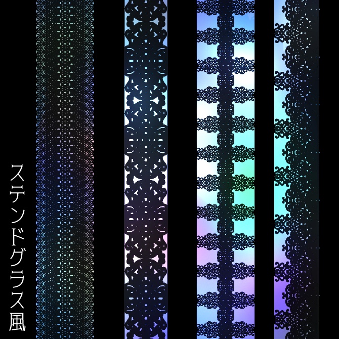 No.121みそおねぎ飾り枠集