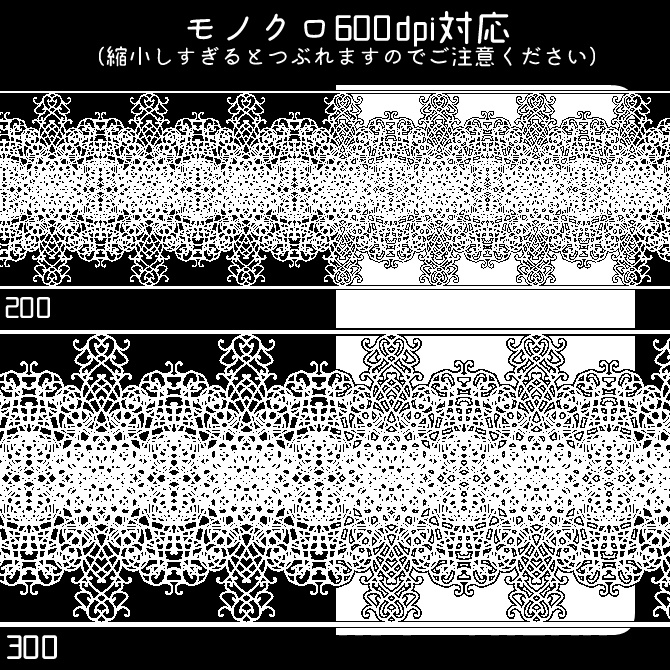 No.121みそおねぎ飾り枠集