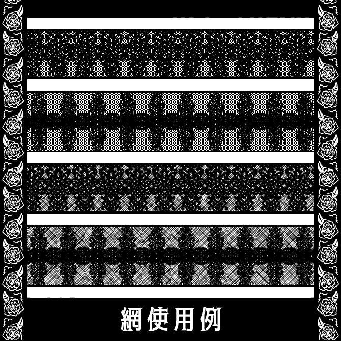 No.121みそおねぎ飾り枠集