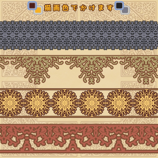 No.122みそおねぎ飾り枠集