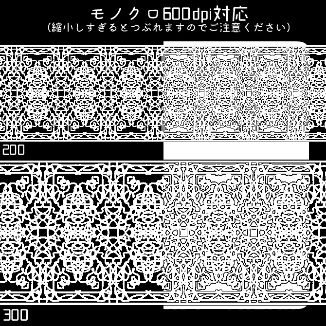 No.123aみそおねぎ飾り枠集