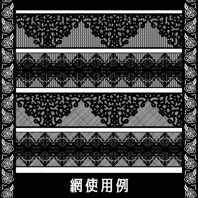 No.123aみそおねぎ飾り枠集