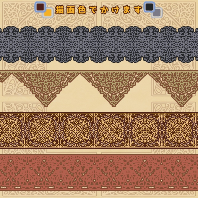 No.123aみそおねぎ飾り枠集