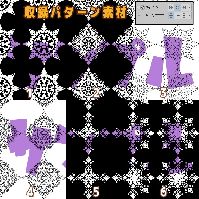 SP021みそおねぎ飾り枠集