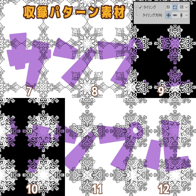 SP021みそおねぎ飾り枠集
