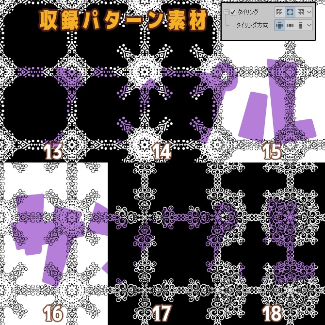 SP021みそおねぎ飾り枠集