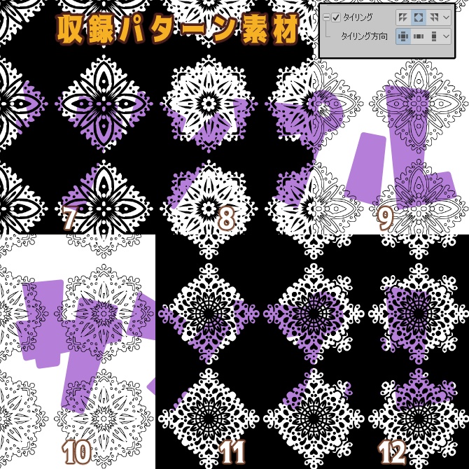 SP022みそおねぎ飾り枠集