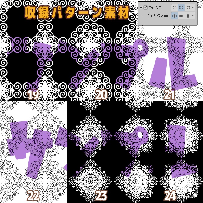SP022みそおねぎ飾り枠集