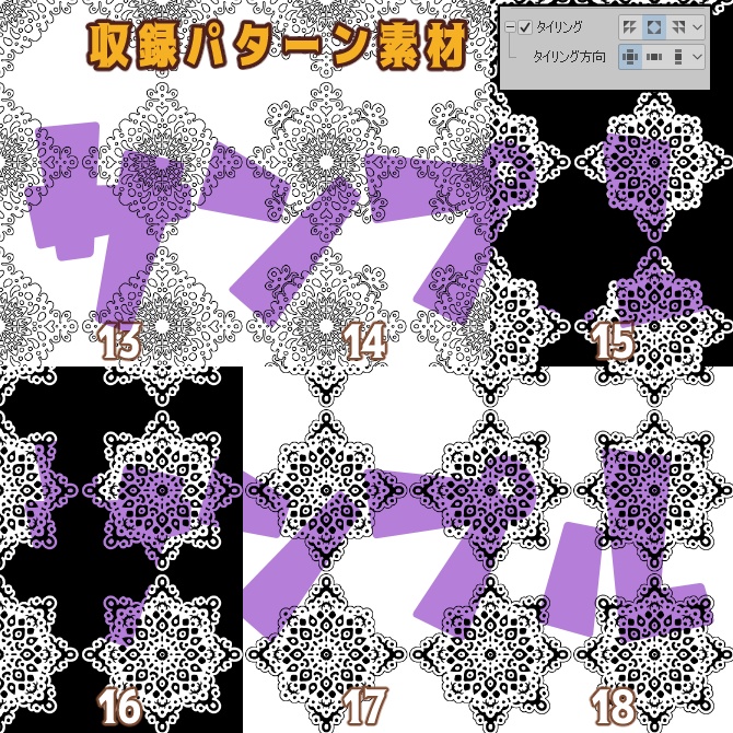 SP022みそおねぎ飾り枠集