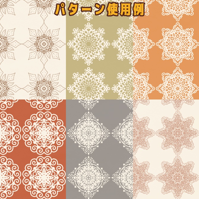 SP022みそおねぎ飾り枠集