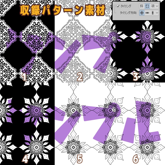 SP022みそおねぎ飾り枠集