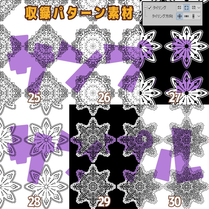 SP022みそおねぎ飾り枠集