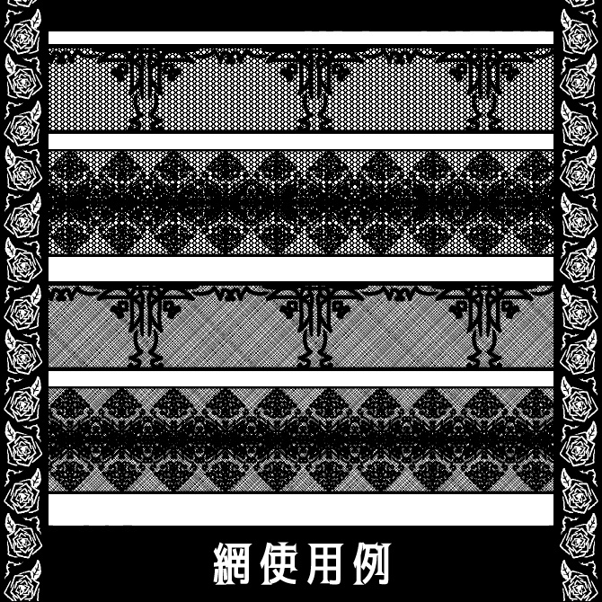 No.123bみそおねぎ飾り枠集