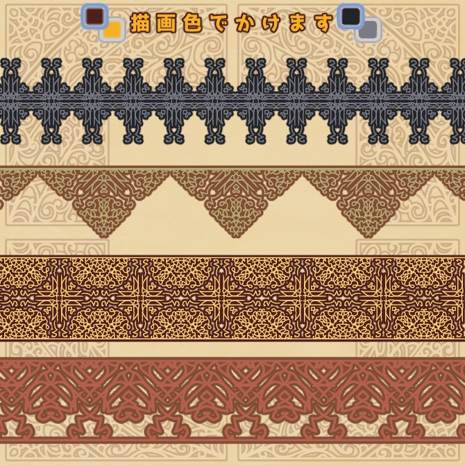 No.123bみそおねぎ飾り枠集