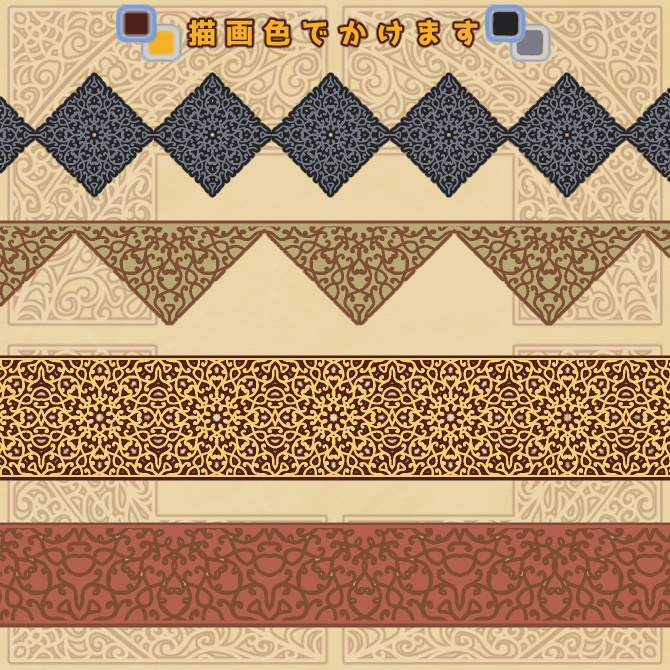 No.124みそおねぎ飾り枠集